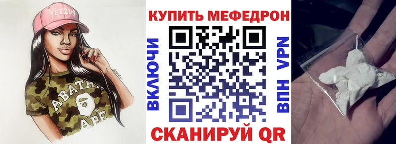 Купить закладку МАРИХУАНА  Alpha PVP  ГАШ  МЕФ  Ртищево