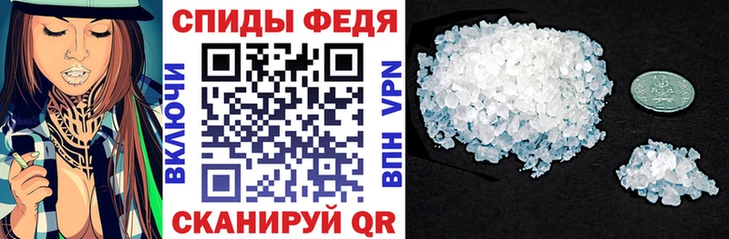 Купить закладки  Ртищево  Amphetamine 97% 