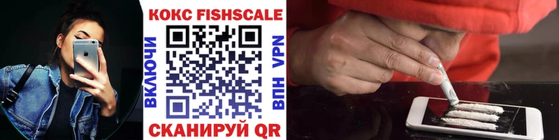 COCAIN Перу  Купить  Ртищево 