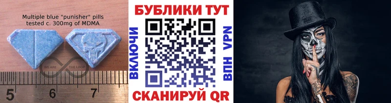 Купить где  Ртищево  Экстази 280мг 