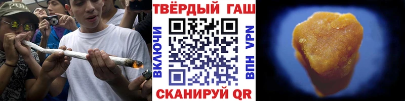 ГАШ индика сатива  Купить  Ртищево 
