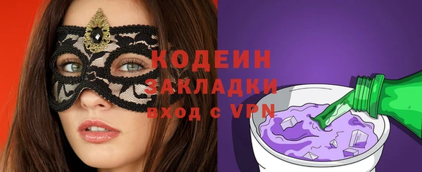 марихуана Няндома