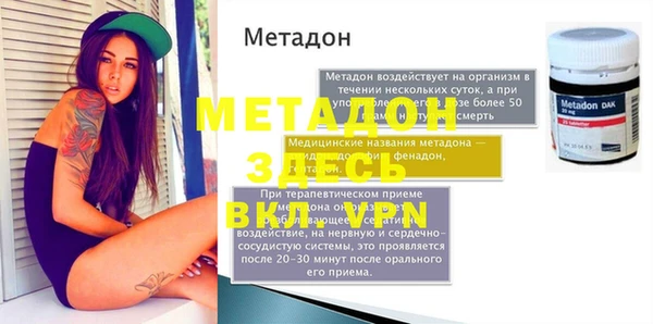 молекула духа Нязепетровск
