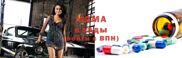 синтетический гашиш Новокубанск