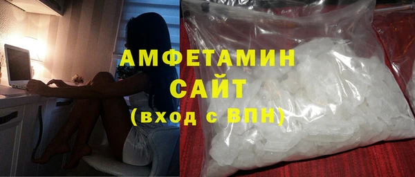 синтетический гашиш Новокубанск