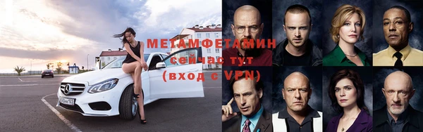 ALPHA PVP Нягань