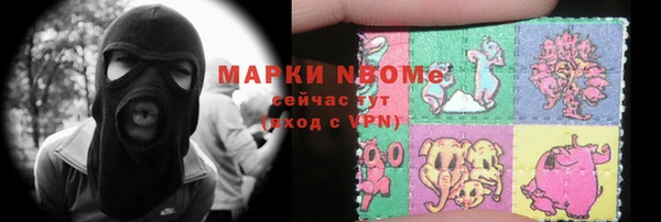 марихуана Няндома