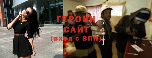 синтетический гашиш Новокубанск