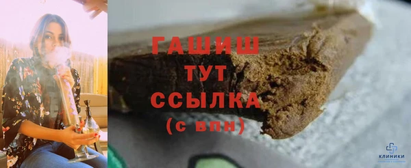 ALPHA PVP Нягань