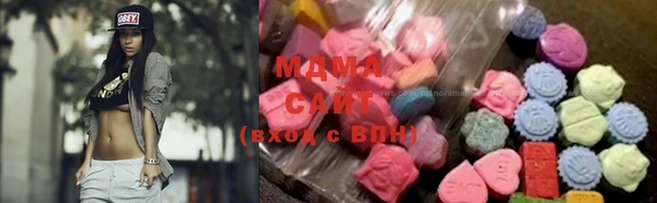 шишки Новозыбков