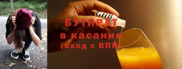 марихуана Няндома
