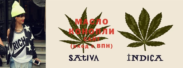 марихуана Няндома