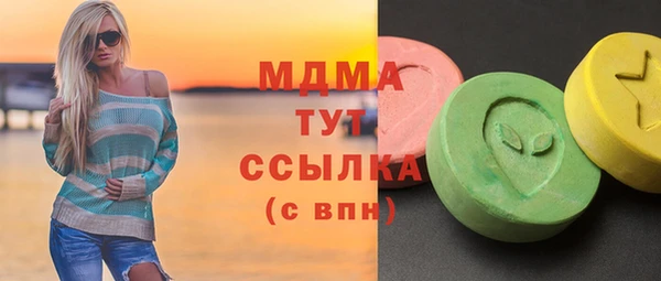 молекула духа Нязепетровск