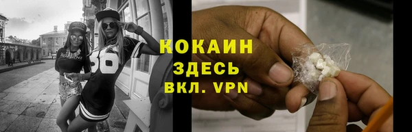 ALPHA PVP Нягань