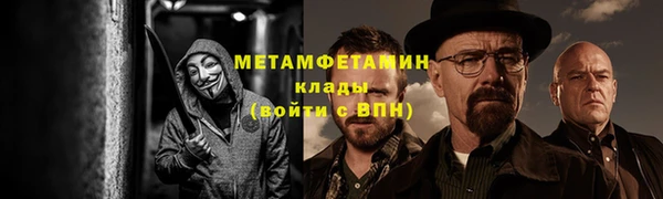 молекула духа Нязепетровск
