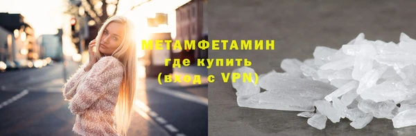 ALPHA PVP Нягань