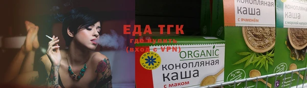 ALPHA PVP Новодвинск