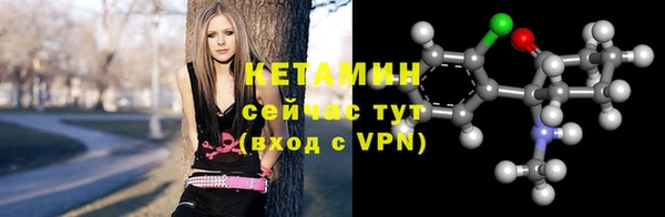 ALPHA PVP Новодвинск