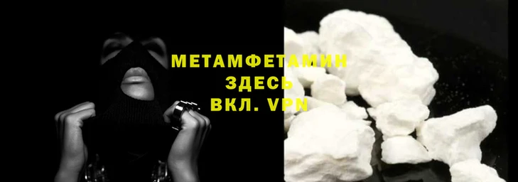 марихуана Няндома