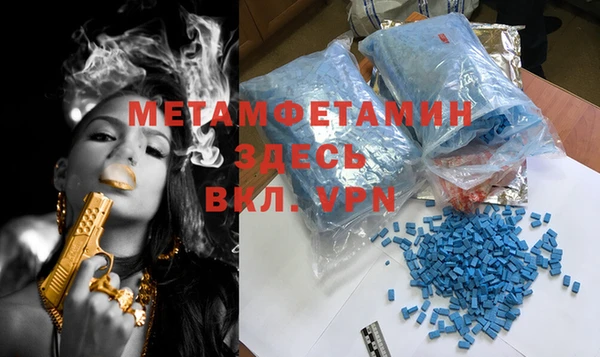 молекула духа Нязепетровск