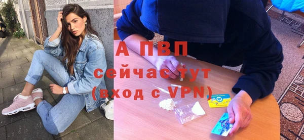 молекула духа Нязепетровск
