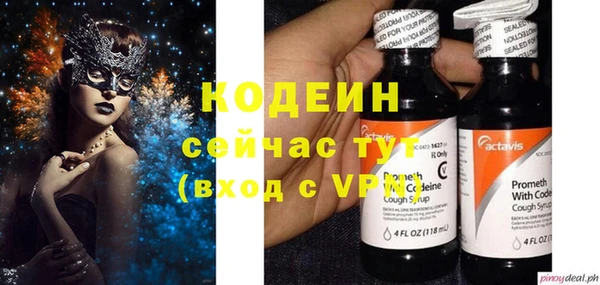 ALPHA PVP Новодвинск