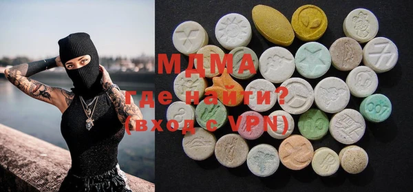 шишки Новозыбков