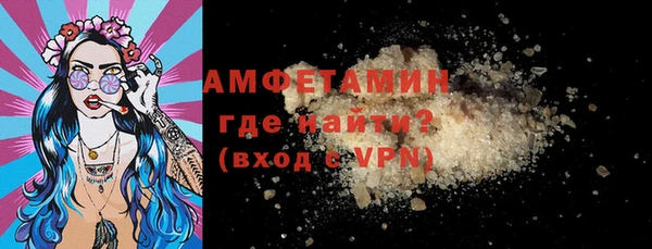 молекула духа Нязепетровск