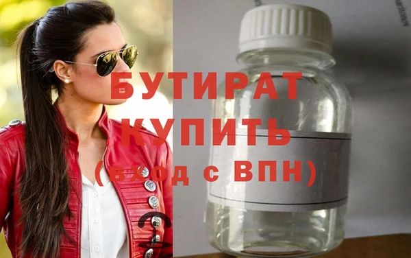 синтетический гашиш Новокубанск
