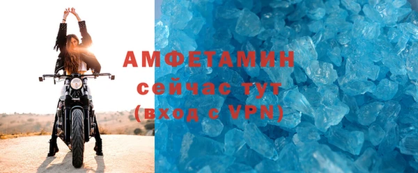 молекула духа Нязепетровск