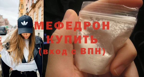 ALPHA PVP Нягань