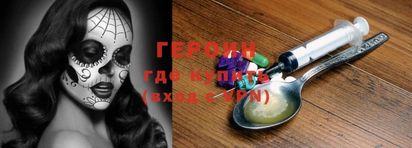 молекула духа Нязепетровск