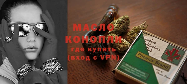 марихуана Няндома