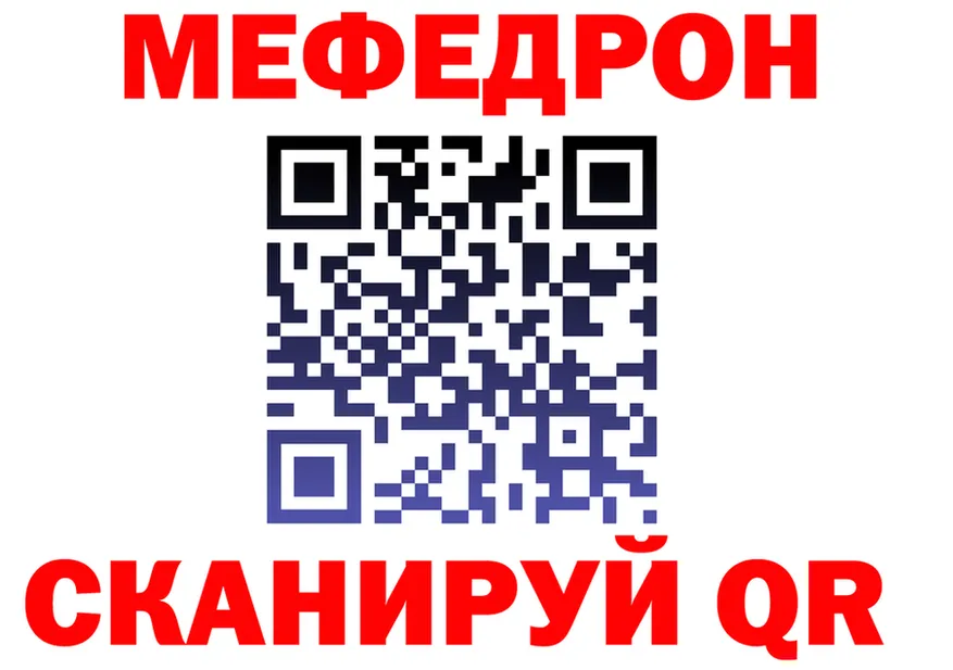 АМФ Розовый вход площадка kraken Ртищево