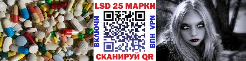 Лсд 25 экстази ecstasy  Купить где  Ртищево 