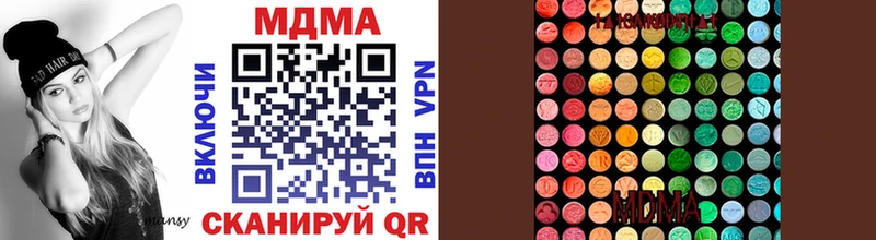 МДМА кристаллы  Купить закладки  Ртищево 