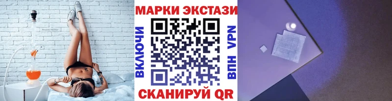 Купить где  Ртищево  Марки 25I-NBOMe 1,5мг 