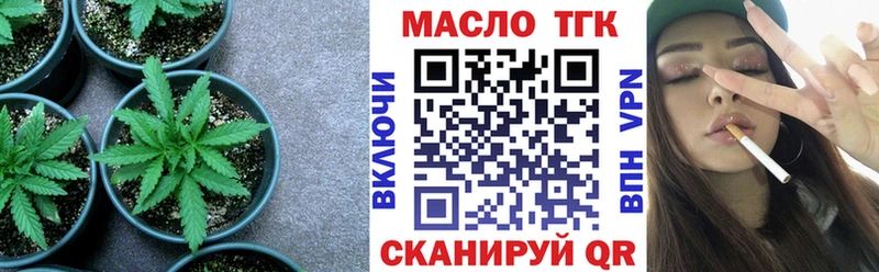 ТГК жижа  Купить где  Ртищево 